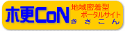 �؍X�Òn��|�[�^���T�C�g �؍XCoN